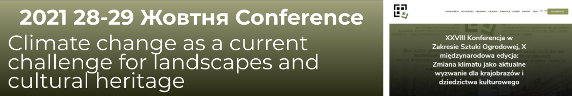 КНУБА – CRACOW CONFERENCE 2021