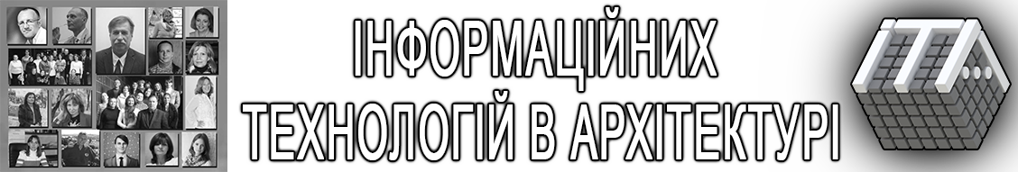 Стецюк Ірина Ігорівна