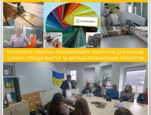 Європроєкт Україна ЛТД