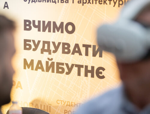 Фестиваль кар'єри